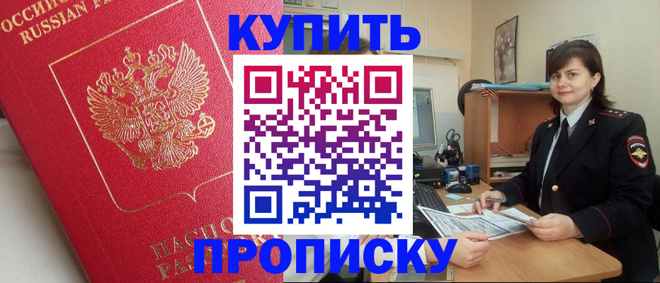 пропишу в квартире в Сарапуле